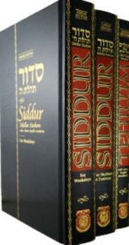 Tehillim Ohel Yosef Yitzchak With A Linear English Translation