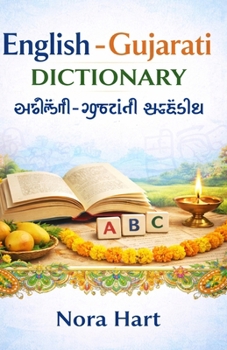 English–Gujarati Dictionary: With Gujarati Script, English Meanings & Easy Pronunciation Guide