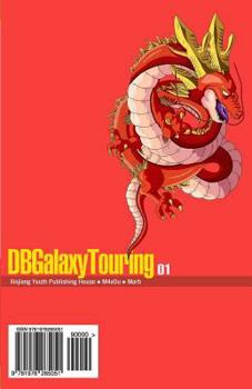 Paperback DBGalaxyTouring Volume 1: Dragon Ball GT Fanmanga Book