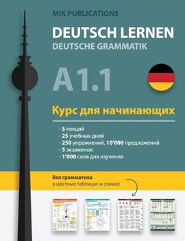 Paperback Deutsch Lernen: DEUTSCHE GRAMMATIK A1.1: Deutsch für Ukrainer [German] Book