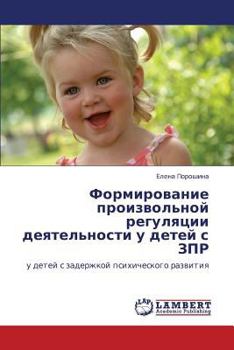 Paperback Formirovanie Proizvol'noy Regulyatsii Deyatel'nosti U Detey S Zpr [Russian] Book