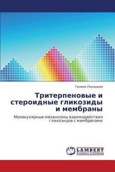 Triterpenovye I Steroidnye Glikozidy I Membrany