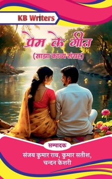 ????? ?? ??? (Hindi Edition)