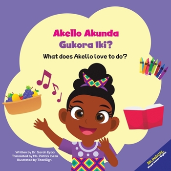 Paperback Akello Akunda Gukora Iki? What does Akello love to do? Book