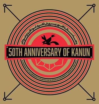 Hardcover 50th Anniversary of Kanun Book