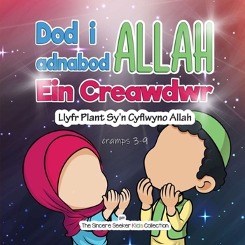Paperback Dod i adnabod Allah Ein Creawdwr: Llyfr Plant Sy'n Cyflwyno Allah [Welsh] Book