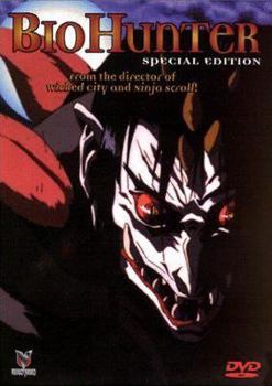DVD BioHunter (Special Edition) [DVD] [Japanese] Book