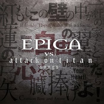 Music - CD Epica Vs. Attack on Titan Songs Book