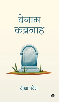 Hardcover Benaam Kabragah [Hindi] Book