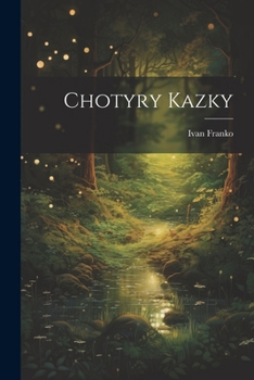 Paperback Chotyry kazky [Ukrainian] Book