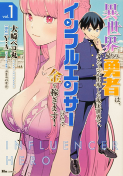 Paperback Influencer Hero: After Saving Another World, I Got Rich Streaming Dungeons! (Manga) Vol. 1 Book