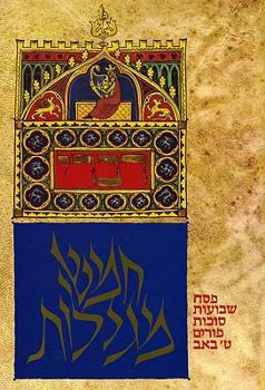 The Koren Illuminated Five Megillot: The Five Scrolls in Hebrew Book Form