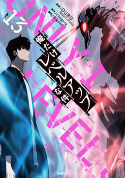 Paperback Solo Leveling 13 [Japanese] Book