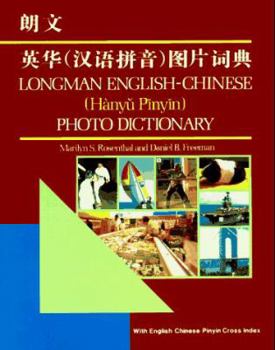 Paperback Longman Photo Dict Chinese Hanyu Book
