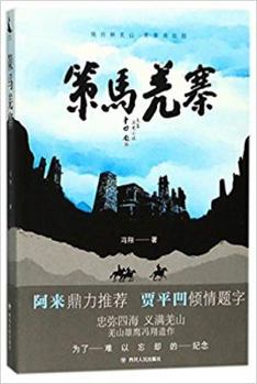 Paperback ???? [Chinese] Book