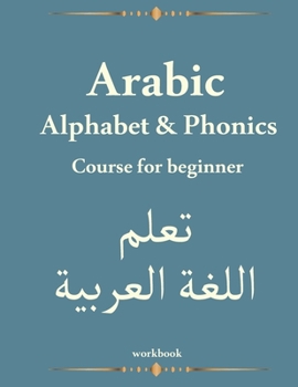 Paperback Arabic Alphabet & Phonics Course: Beginner's Guide Book -- A Handwriting Workbook Practice, Notebook 108 lined pages. Book