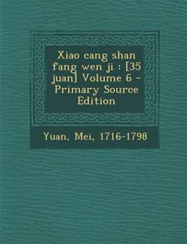 Paperback Xiao Cang Shan Fang Wen Ji: [35 Juan] Volume 6 [Chinese] Book