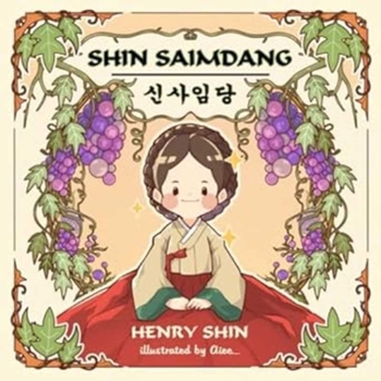 Paperback Shin Saimdang [Bilingual Korean/English] [Multiple Languages] Book