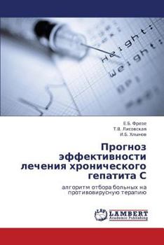 Paperback Prognoz Effektivnosti Lecheniya Khronicheskogo Gepatita S [Russian] Book