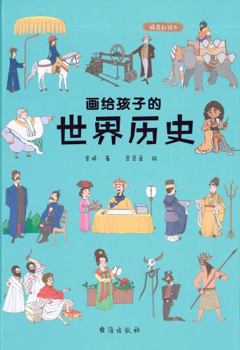 Paperback ????????? : ?????(17?????????,????,?????) [Chinese] Book