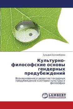 Paperback Kul'turno-Filosofskie Osnovy Gendernykh Predubezhdeniy [Russian] Book
