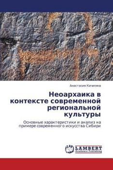 Paperback Neoarkhaika V Kontekste Sovremennoy Regional'noy Kul'tury [Russian] Book