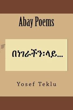 Paperback Abay Poems [Amharic] Book