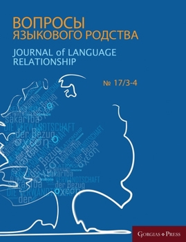 Paperback Journal of Language Relationship 17/3-4 Book