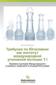 Paperback Tribunal po Yugoslavii kak institut mezhdunarodnoy ugolovnoy yustitsii T.I [Russian] Book