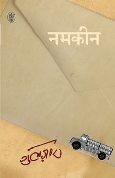 Paperback Namkeen [Hindi] Book