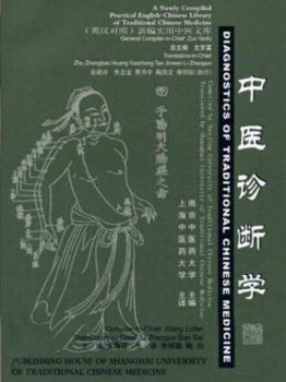 Paperback Diagnostics of Traditional Chinese Medicine (Library of Traditional Chinese Medicine: Chinese/English edition) Book