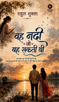 Hardcover Wah Nadi Jo Bah Sakti Thi [Hindi] Book