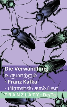 Paperback Die Verwandlung / உருமாற்றம்: Tranzlaty Deutsch தமிழ் [German] Book