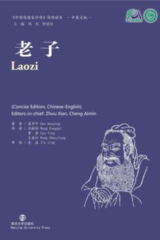 Laozi - Book  of the Collection of Critical Biographies of Chinese Thinkers