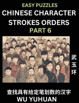 Paperback Chinese Character Strokes Orders (Part 6)- Learn Counting Number of Strokes in Mandarin Chinese Character Writing, Easy Lessons for Beginners (HSK All [Chinese] Book