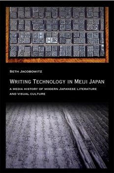 Paperback Writing Technology in Meiji Japan: A Media History of Modern Japanese Literature and Visual Culture Book