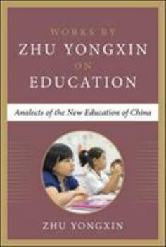 Paperback Works by Zhu Yongxin on Education: My Vision on Education Book