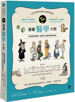 Paperback A Brief History of Comic Medicine [Chinese] Book