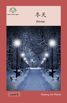 Paperback &#20908;&#22825;: Winter [Chinese] Book