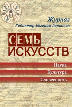 Paperback Pro Emmu [Russian] Book