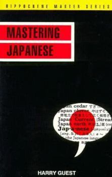 Paperback Master New Languages with Hippocrene!: Mastering Japanese Book