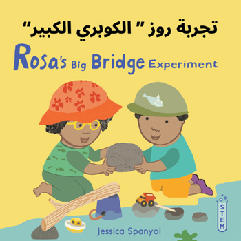 Rosa's Big Bridge Experiment (Arabic Bilingual Edition) (Books4school Editions) (Arabic and English Edition)