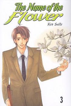 The Name of the Flower Vol. 3 - Book #3 of the 花の名前 / The Name of the Flower