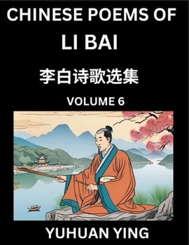 Paperback Chinese Poems of Li Bai (Part 6)- Learn Mandarin Chinese Language and Culture by Reading Ancient Poetry [Chinese] Book