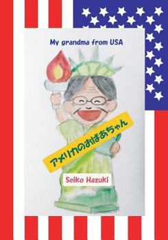 Paperback My grandma from USA (English edition) Book