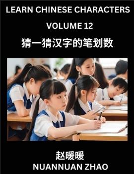 Learn Chinese Characters (Part 12)- Simple Chinese Puzzles for Beginners, Test Series to Fast Learn Analyzing Chinese Characters, Simplified Character