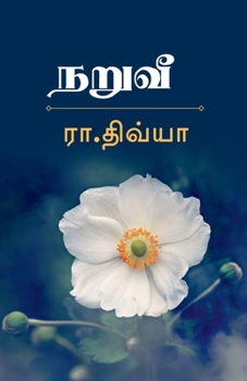 Paperback naruvi / நறுவீ [Tamil] Book