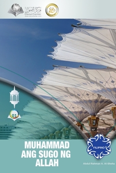 Paperback Muhammad Ang Sugo Ng Allah - The messenger of God Muhammad [Filipino] Book
