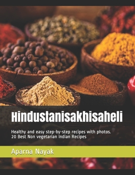 Paperback Hindustanisakhisaheli: Healthy and easy step-by-step recipes with photos 20 Best Non vegetarian Indian Recipes Book