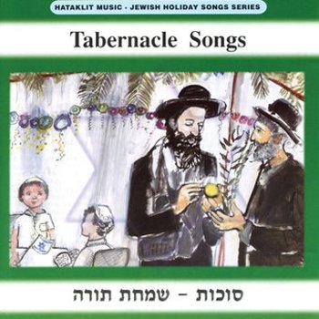 Music - CD Tabernacle Songs Book